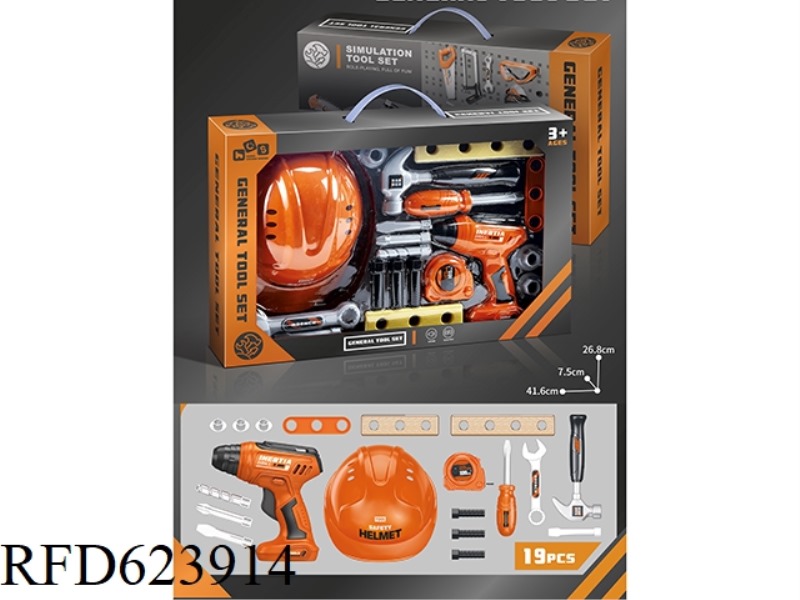 INERTIA DRILL SIMULATION TOOL SET