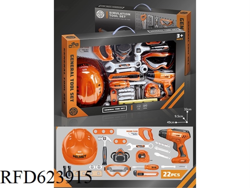 INERTIA DRILL SIMULATION TOOL SET