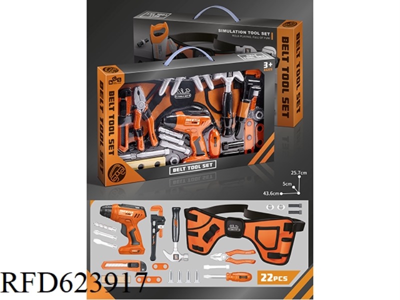 INERTIA DRILL SIMULATION TOY SET (WITH BELT)