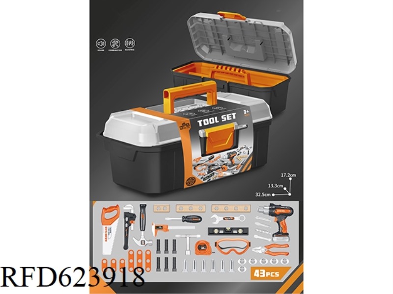 ELECTRIC DRILL ANTI-COUNTERFEITING TOOLBOX SET