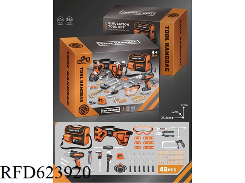 ELECTRIC DRILL ANTI-COUNTERFEITING TOOL SET (WITH STORAGE BAG)
