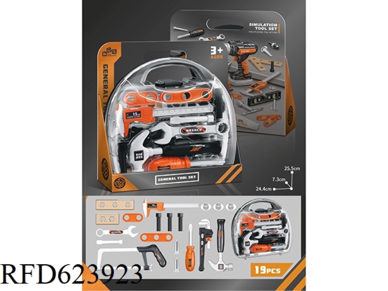 HANDHELD BOX TOOL SET