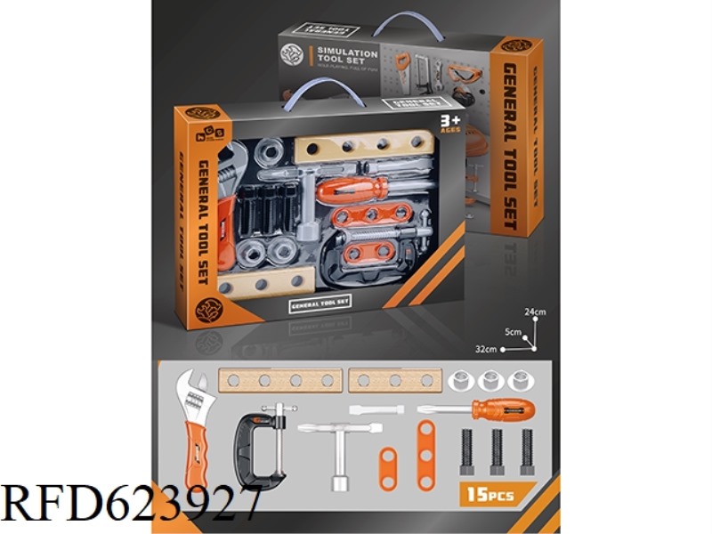 SIMULATION TOOL SET