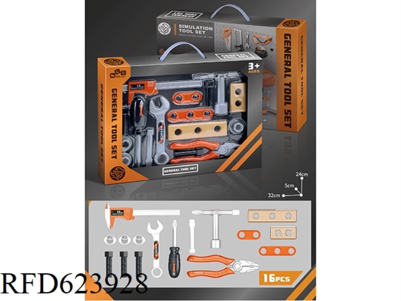 SIMULATION TOOL SET