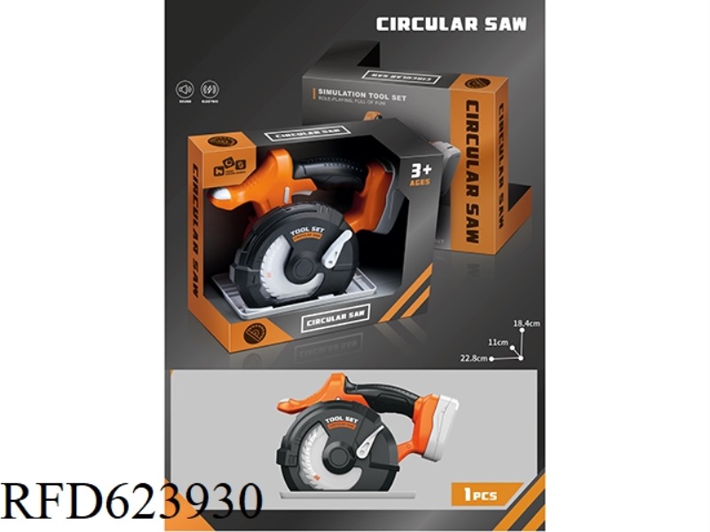 ELECTRIC CUTTING MACHINE