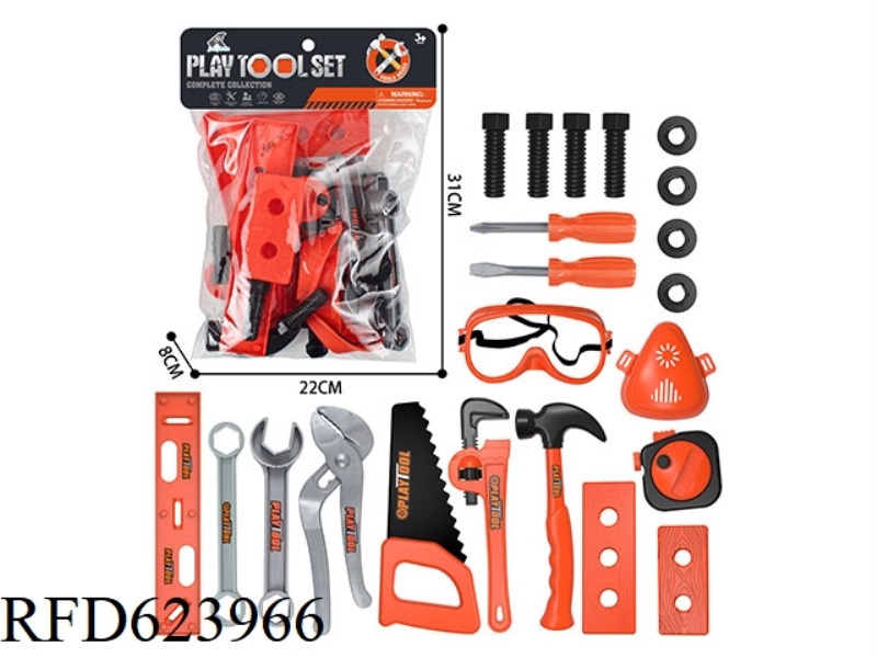 TOOL SET