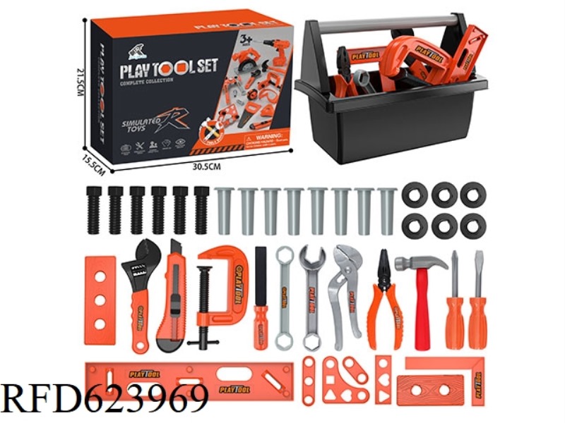 TOOL SET