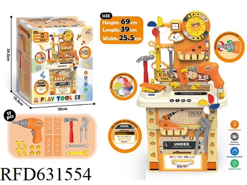 69 CM TOOL STAND ORANGE