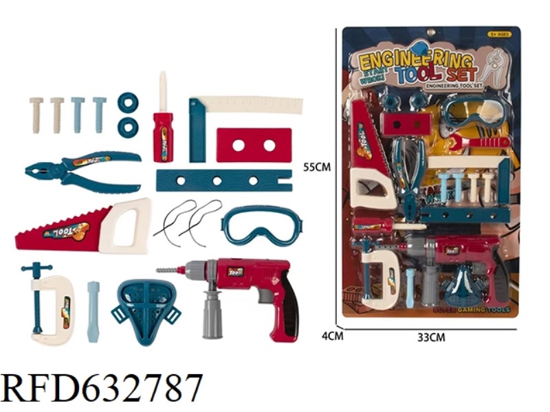 TOOL SET