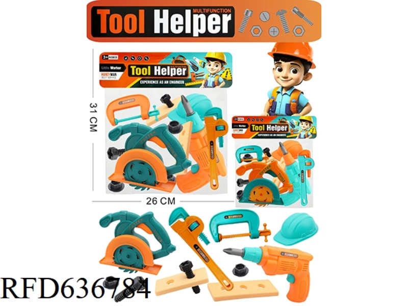 GADGET SET
