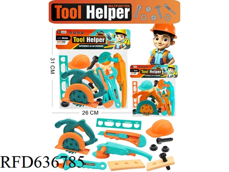 GADGET SET