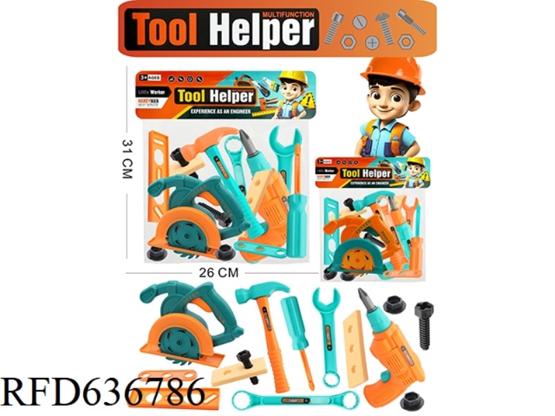 GADGET SET