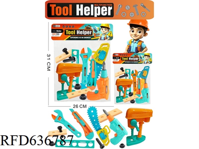 GADGET SET