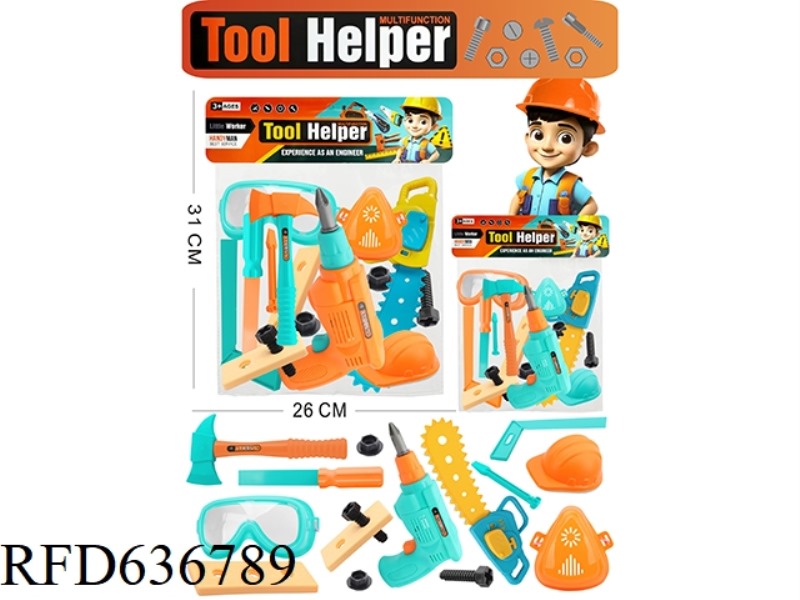 GADGET SET
