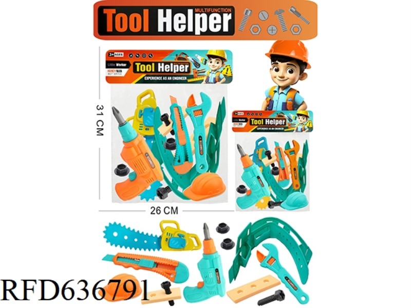 GADGET SET