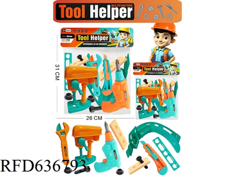 GADGET SET