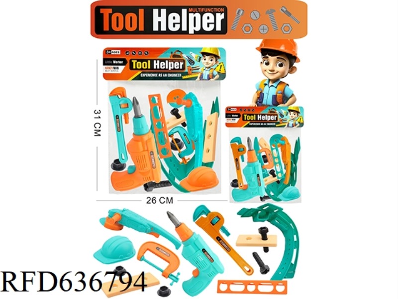 GADGET SET