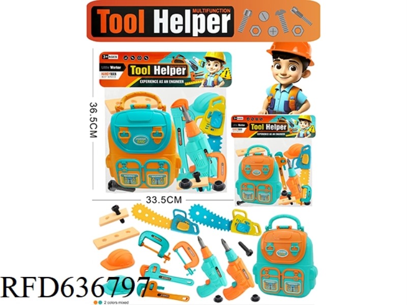 LARGE TOOL SET