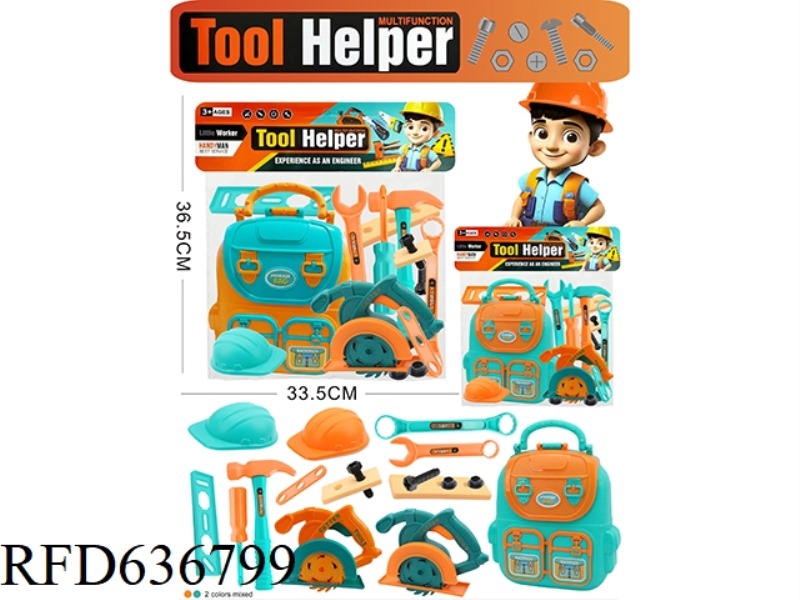 LARGE TOOL SET