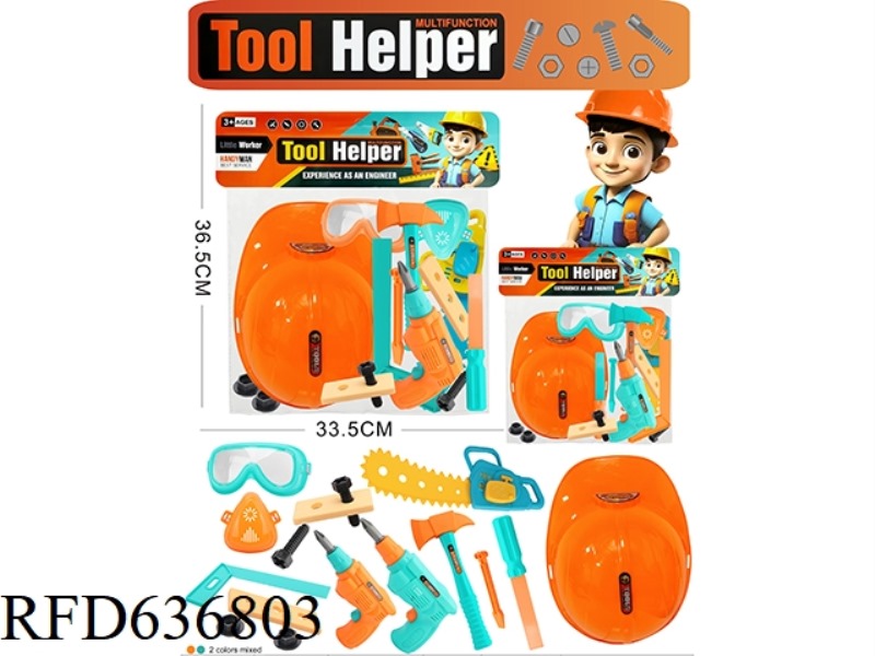 LARGE TOOL SET