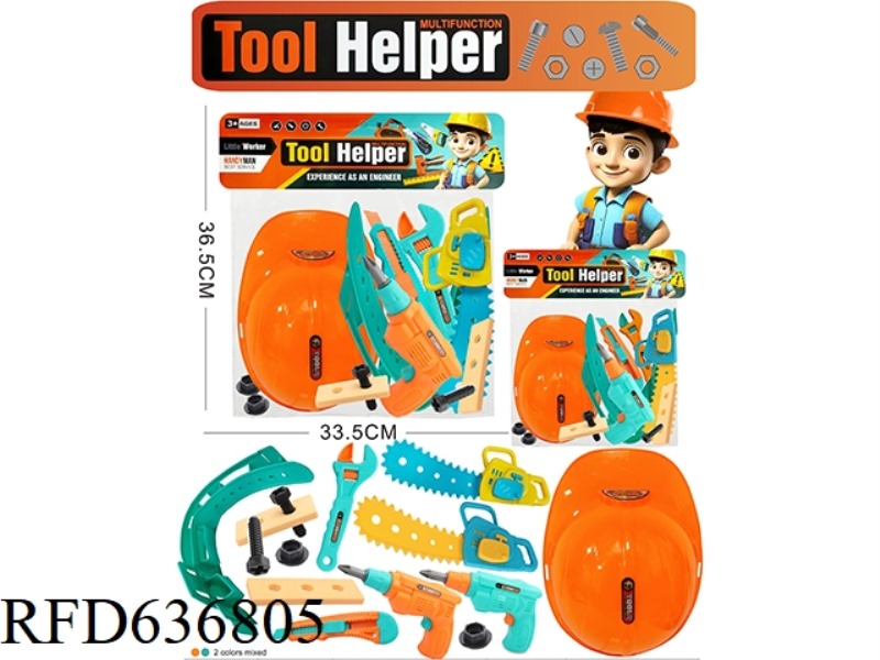 LARGE TOOL SET
