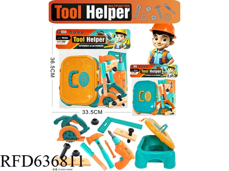 LARGE TOOL SET