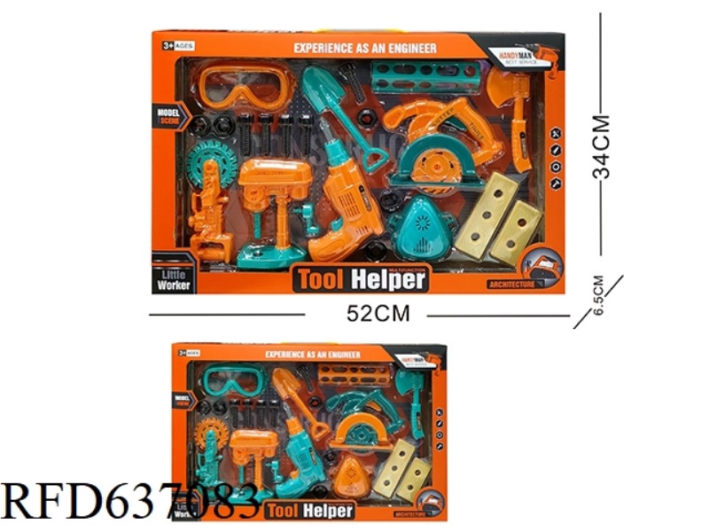 TOOL SET