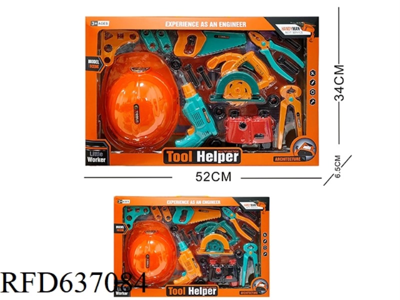 TOOL SET