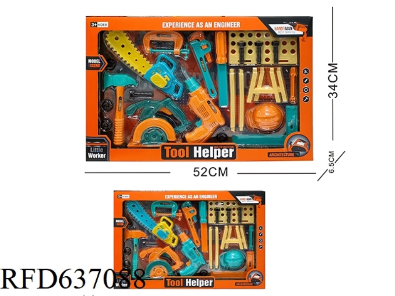 TOOL SET
