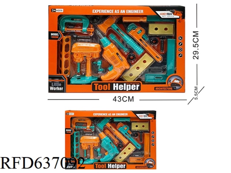 TOOL SET