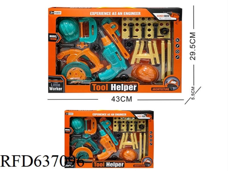 TOOL SET