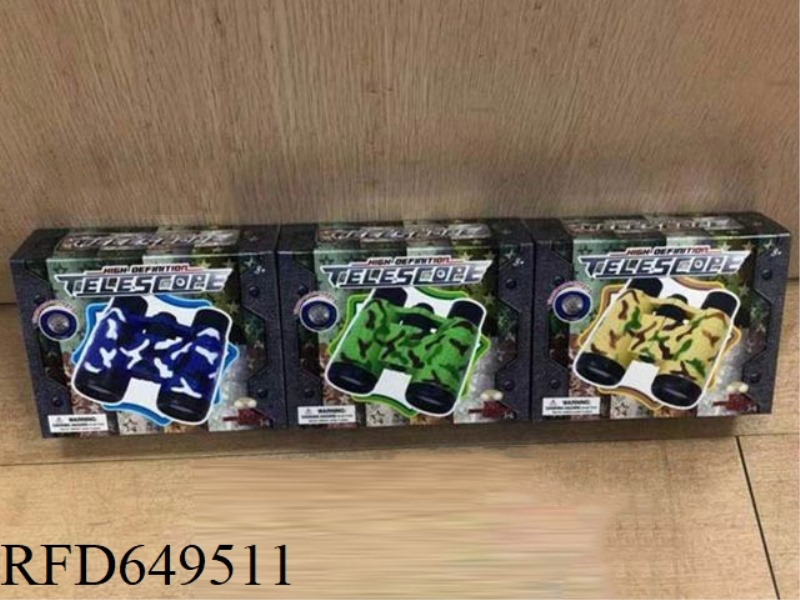 (GCC) MEDIUM TELESCOPE (THREE COLORS)