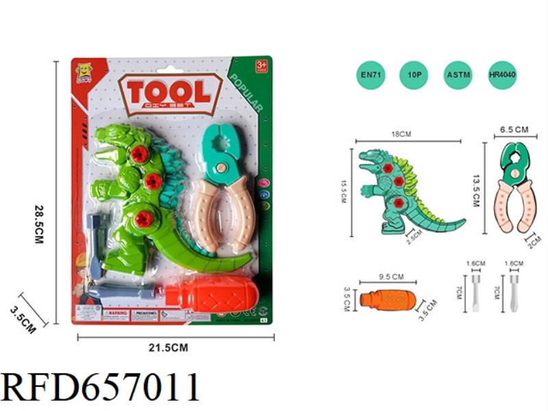 TOOL DISASSEMBLY (GODZILLA SET)