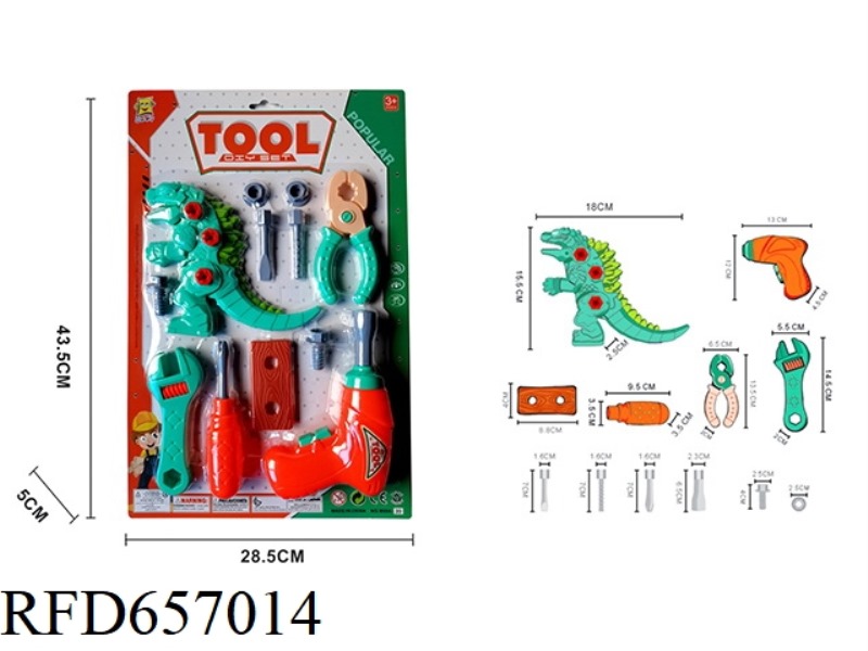 TOOL DISASSEMBLY (GODZILLA SET)