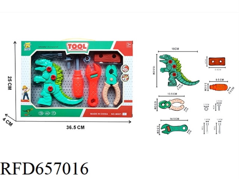 TOOL DISASSEMBLY (GODZILLA SET)