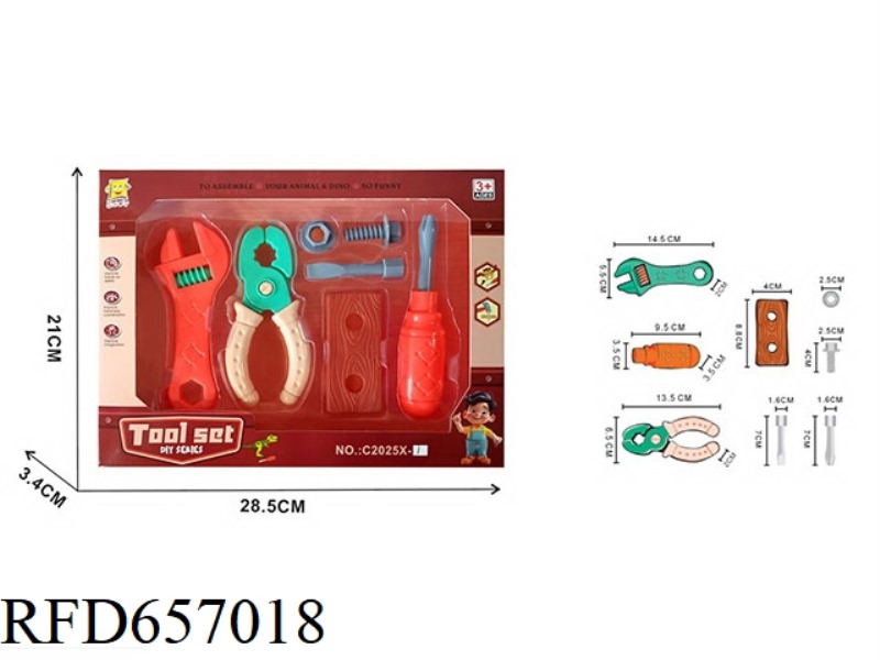 TOOL SET