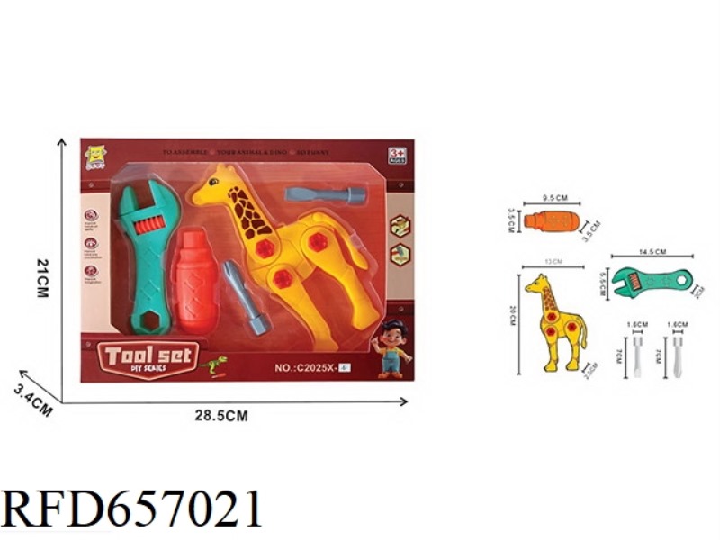 TOOL DISASSEMBLY (GIRAFFE SET)