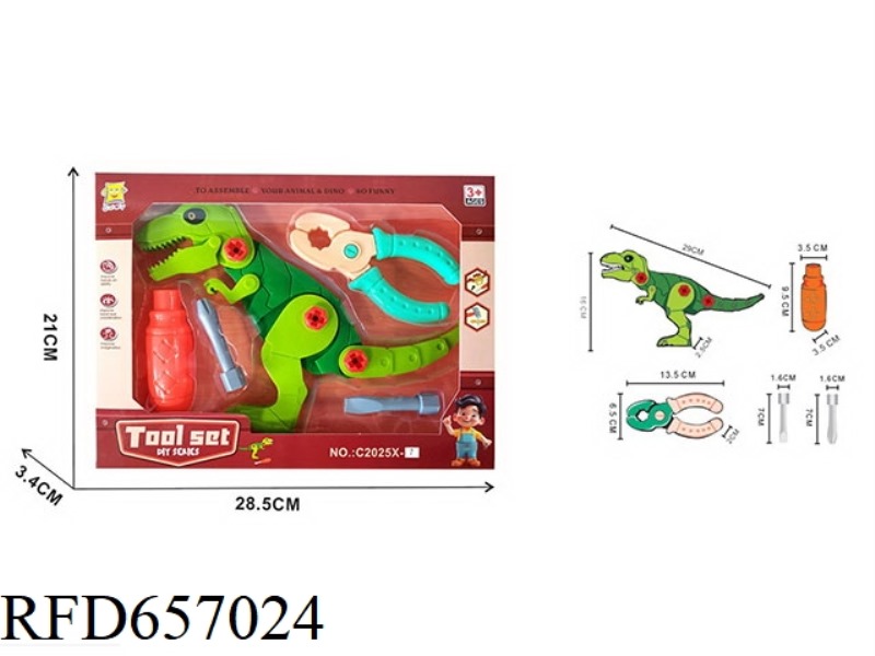 TOOL DISASSEMBLY (T-REX SET)