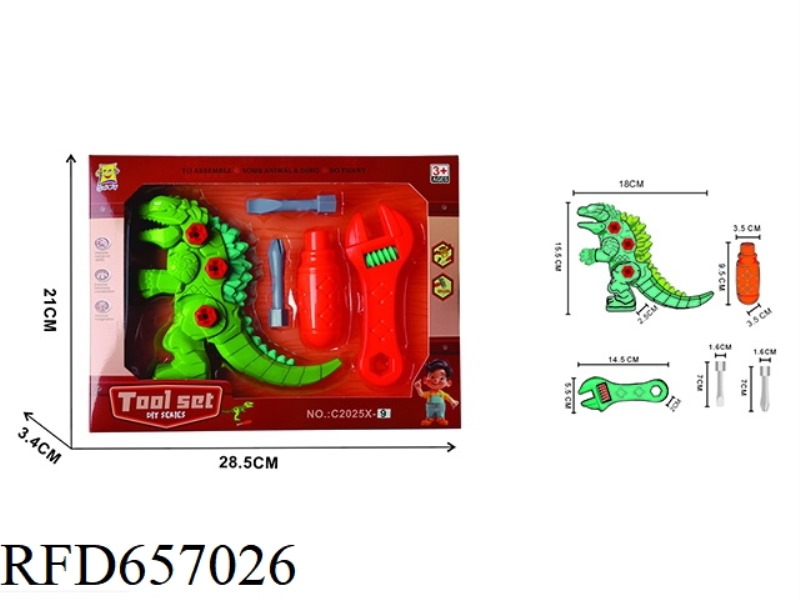 TOOL DISASSEMBLY (GODZILLA SET)
