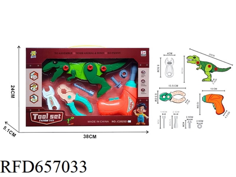 TOOL DISASSEMBLY (T-REX SET)