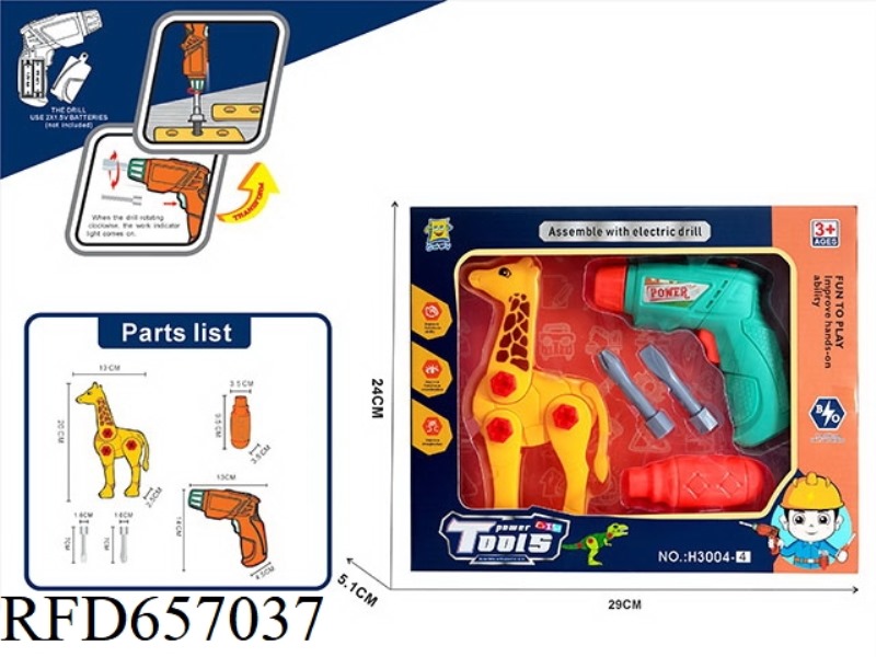 ELECTRIC DRILL DISASSEMBLY GIRAFFE