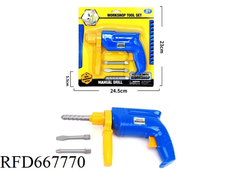 INERTIA DRILL (4PCS)