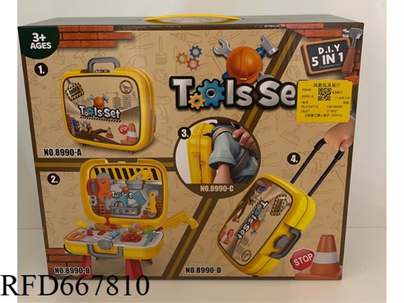 PLAY HOUSE TOOL DESK (45PCS)