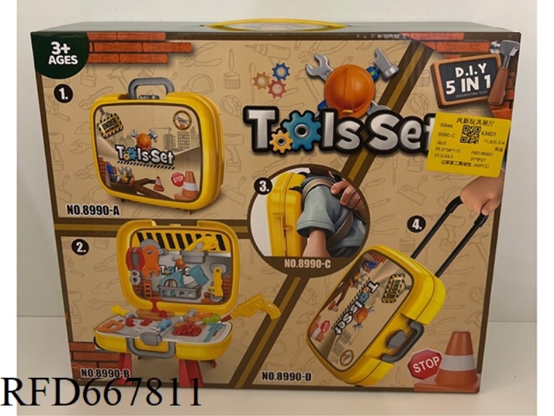 PLAY HOUSE TOOL BACKPACK (43PCS)