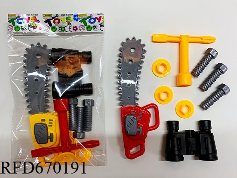 TOOL SET (9-PIECE SET)