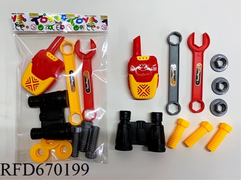 TOOL SET (10-PIECE SET)