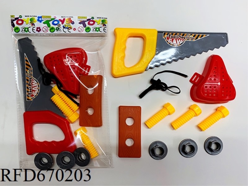 TOOL SET (10-PIECE SET)