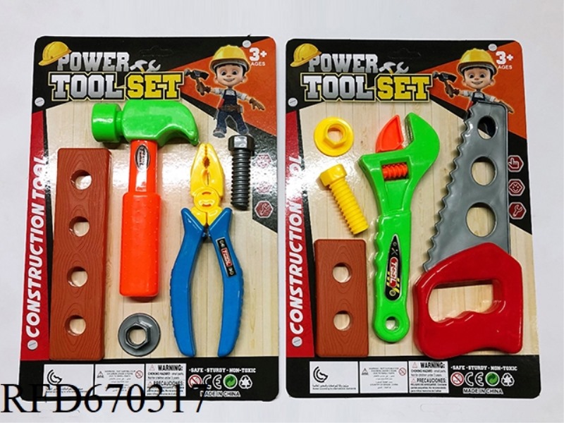 TOOLS, SCREW SCREWS, ASSEMBLY, DISASSEMBLY AND ASSEMBLY, CHILDREN'S HANDS-ON INTELLECTUAL TOYS