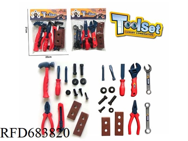 SIMULATION TOY TOOL SET