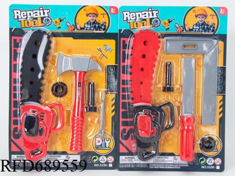 HOUSE PLAY TOY TOOL SET